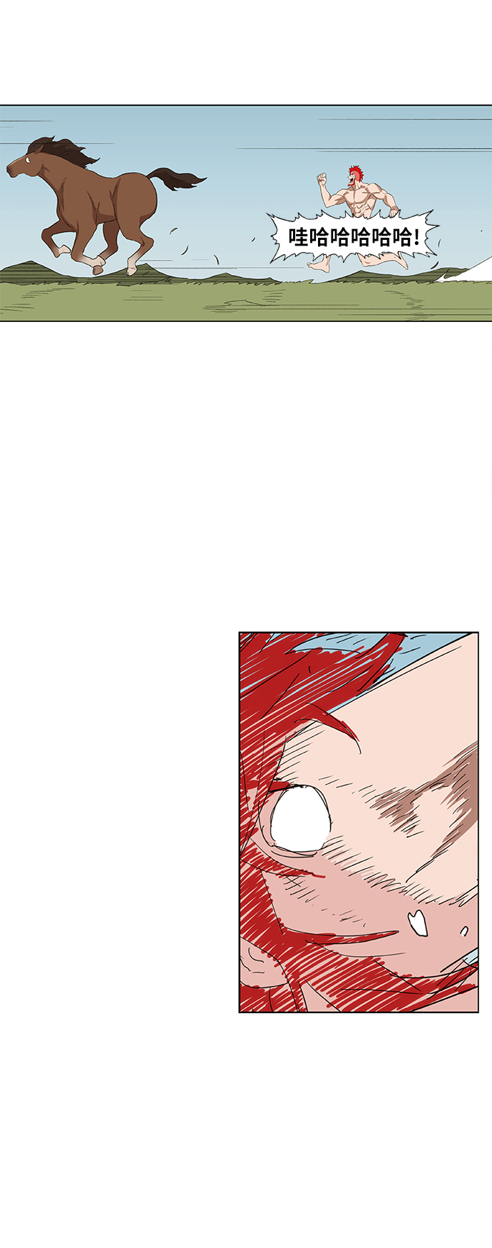 第73话 莫X干（3）4