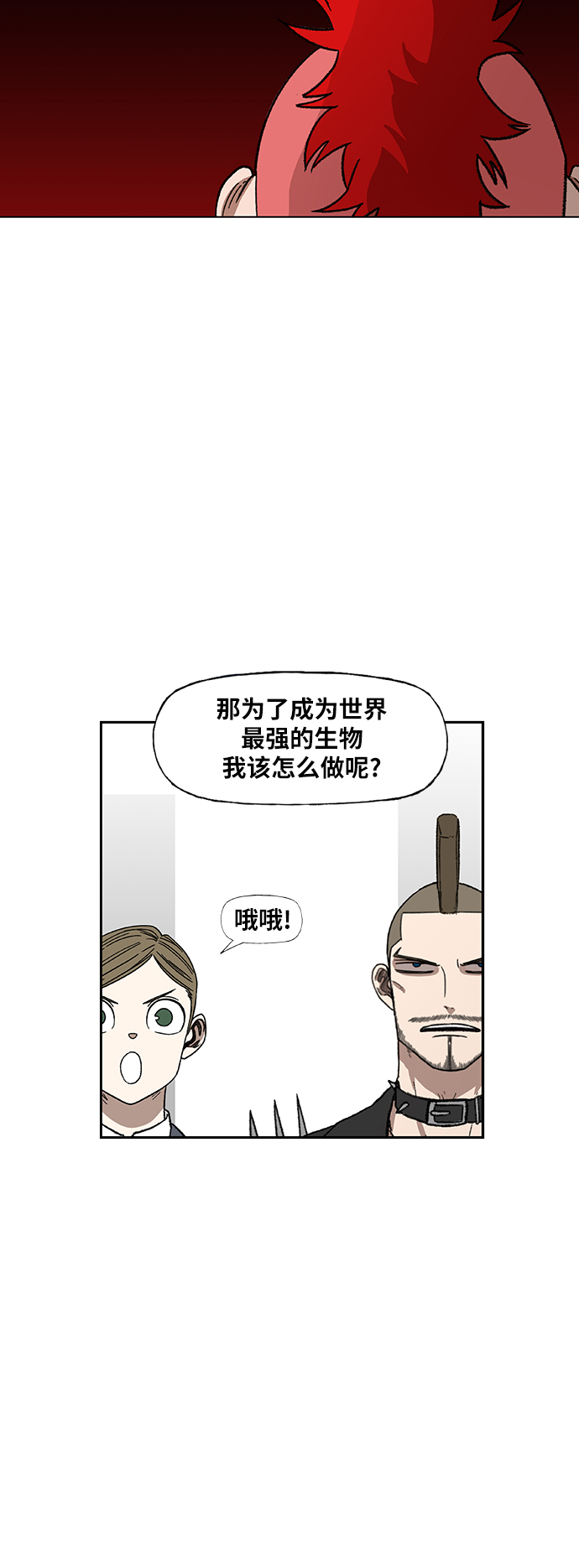 第73话 莫X干（3）0