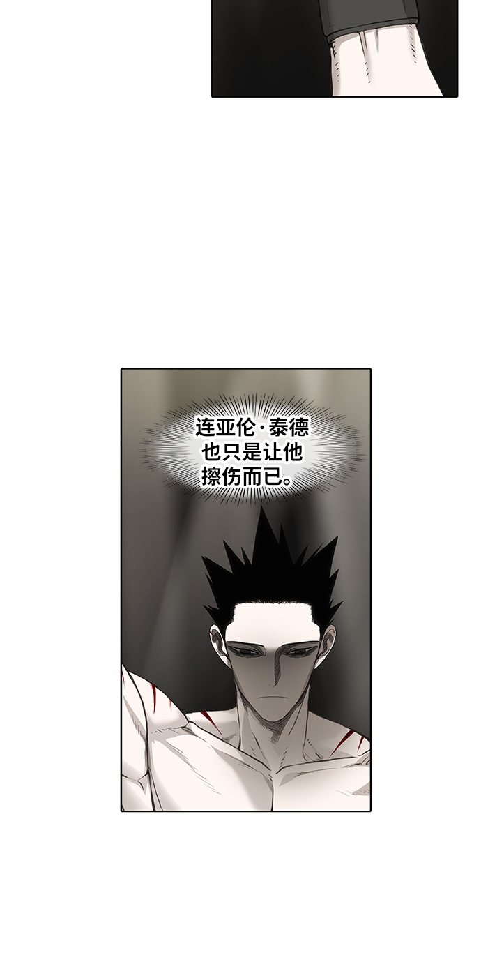 第91话 前进（1）4