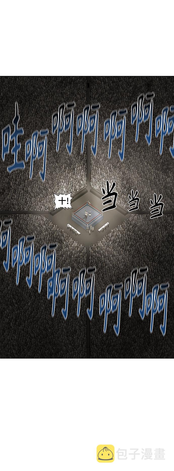 拳击手外传：孽缘（9）1