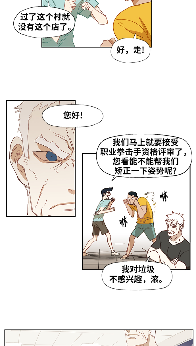 第10话 整理2