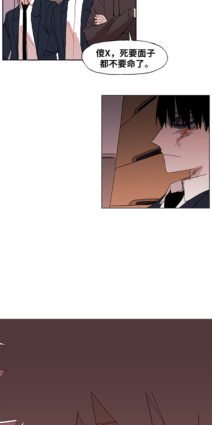 第7话 强者3