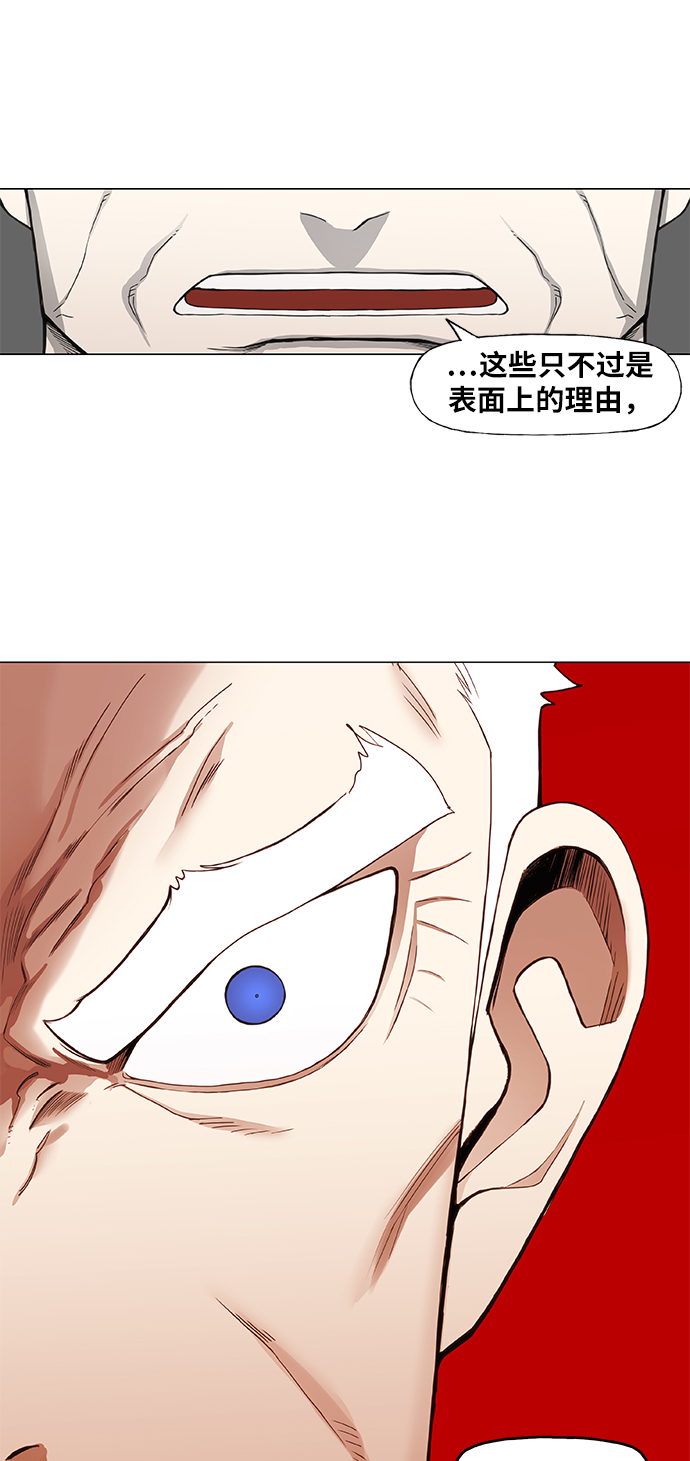 第91话 前进（1）1