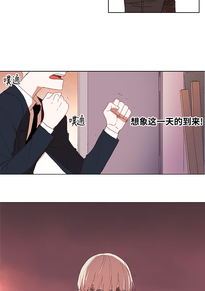 第5话 勇气3