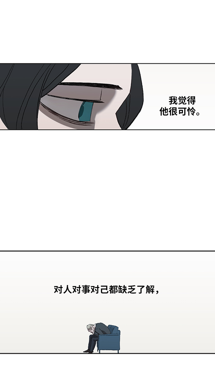 第31话 轻量级世界冠军4
