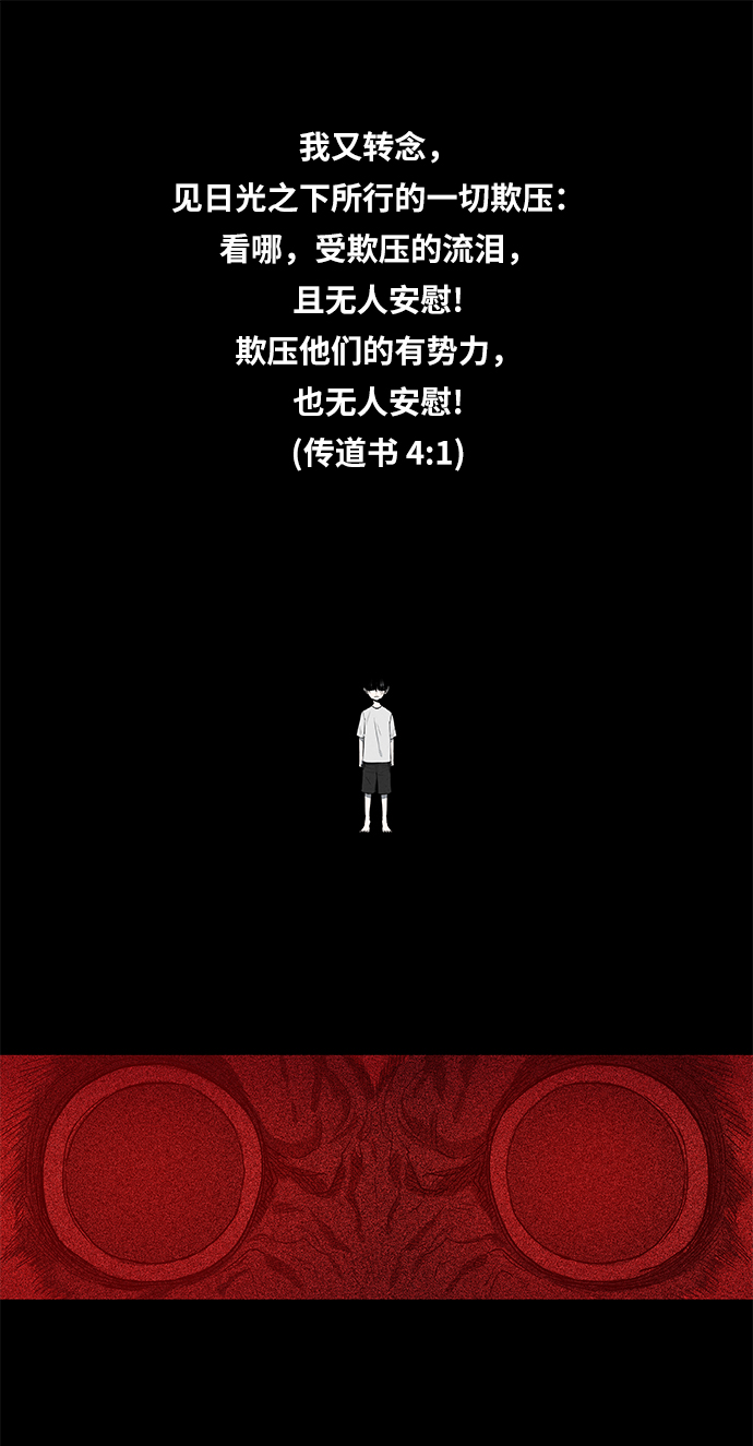 第12话 才能（1）1