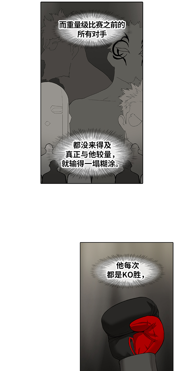 第91话 前进（1）3