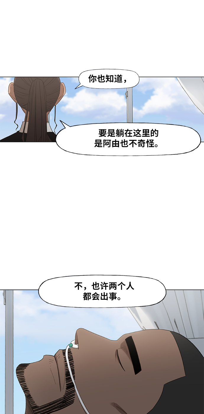 第90话 悲痛1