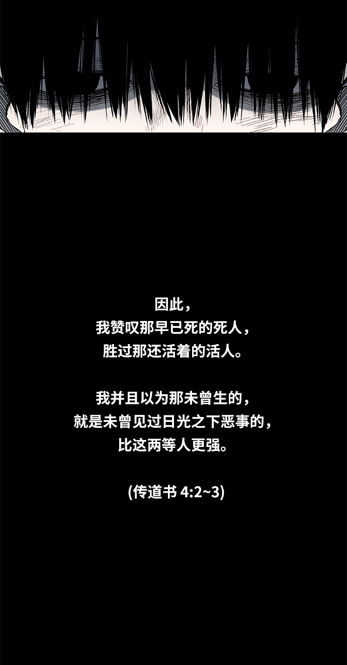 第12话 才能（1）2