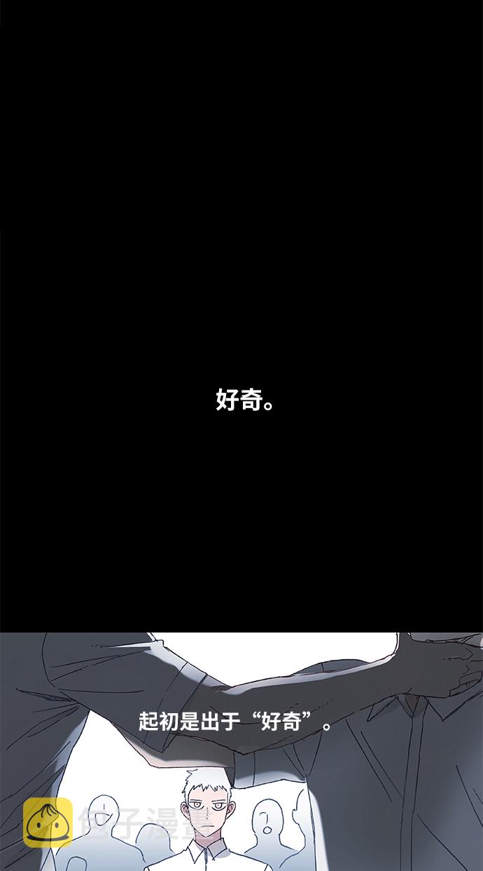 第9话 弱者2