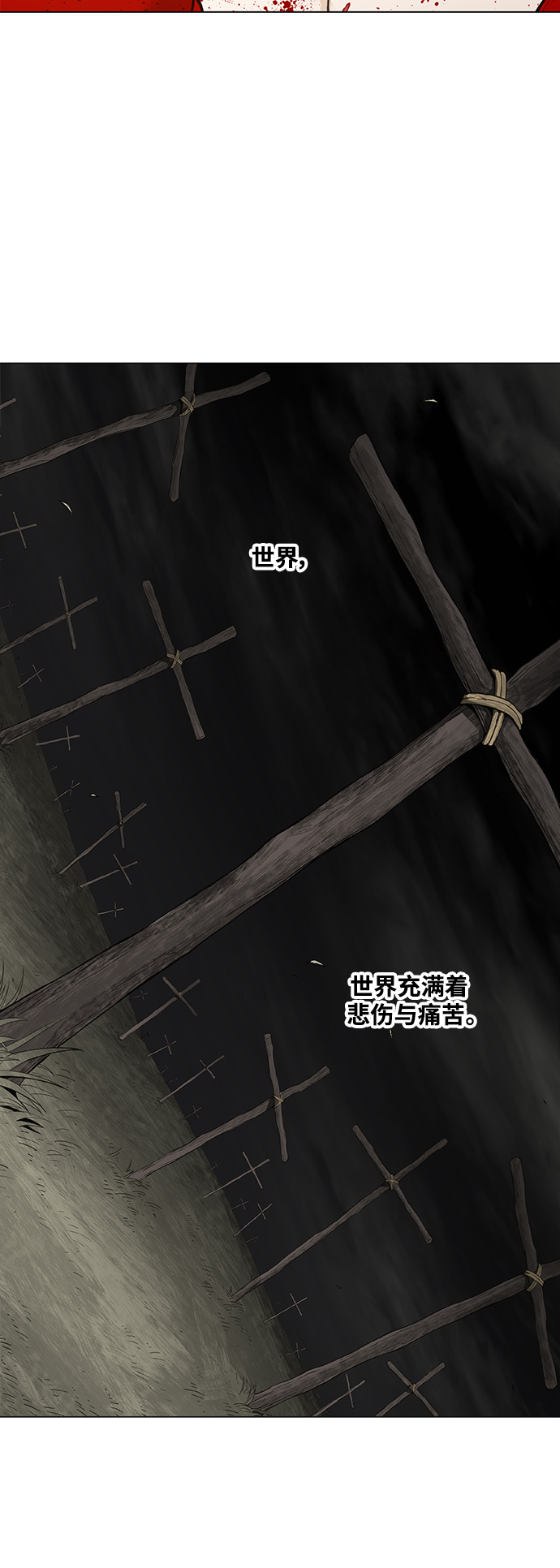 第103话 the Boxer2