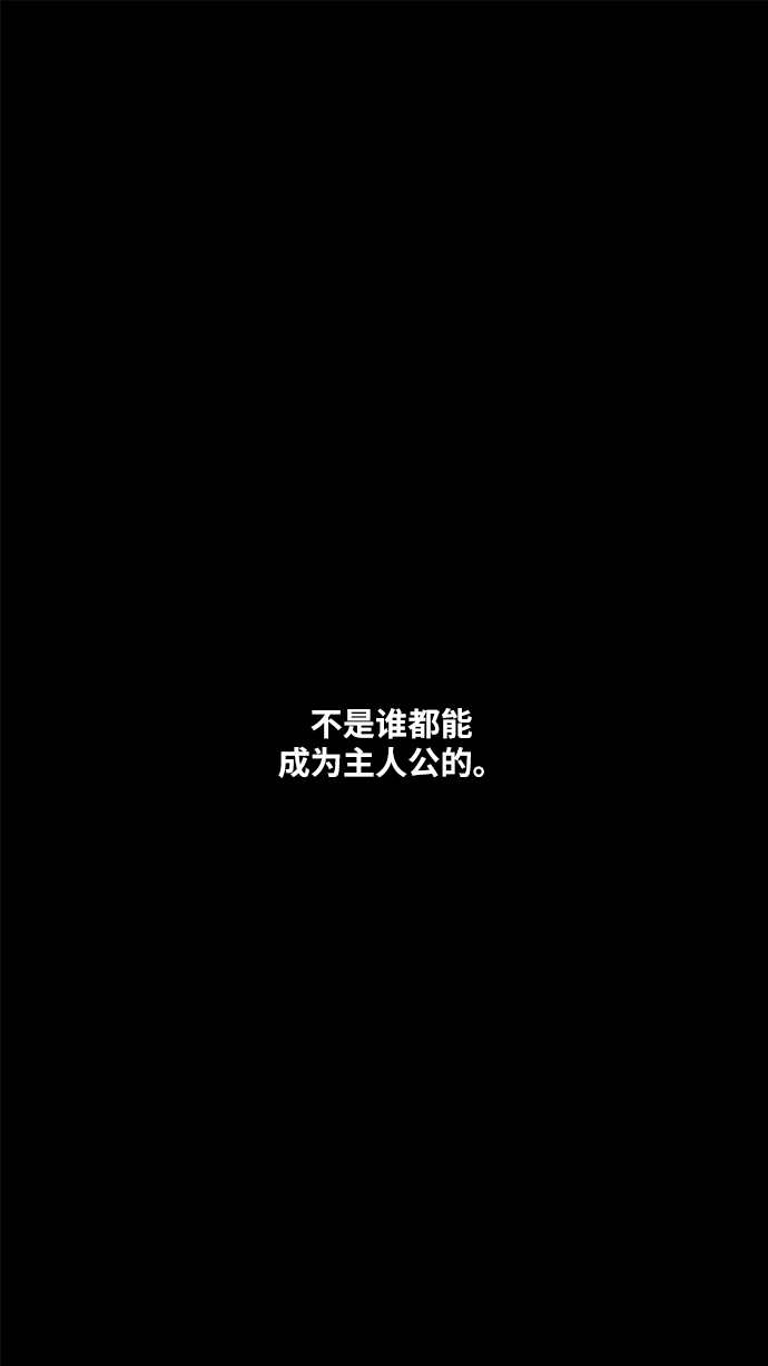 第18话 罪人（3）1