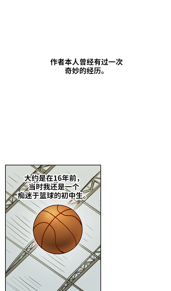 第29话 技术的完美呈现1