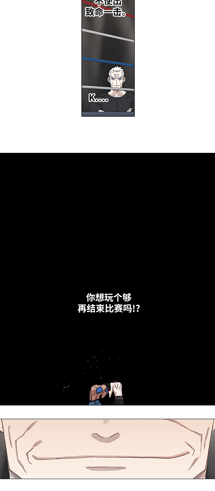 第16话 罪人（1）0