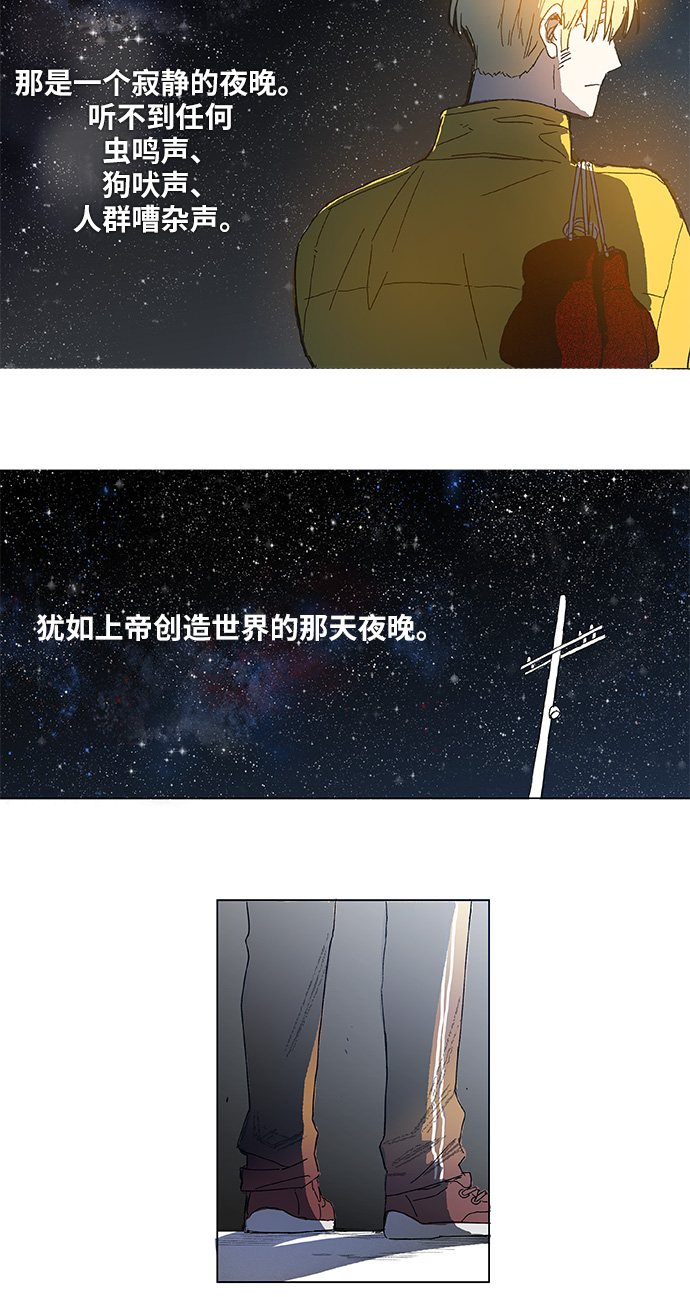 第1话 天才4