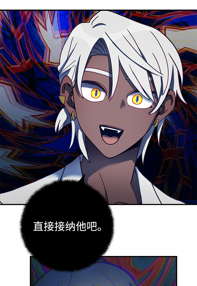 [第50话] 不速之客出现了！3