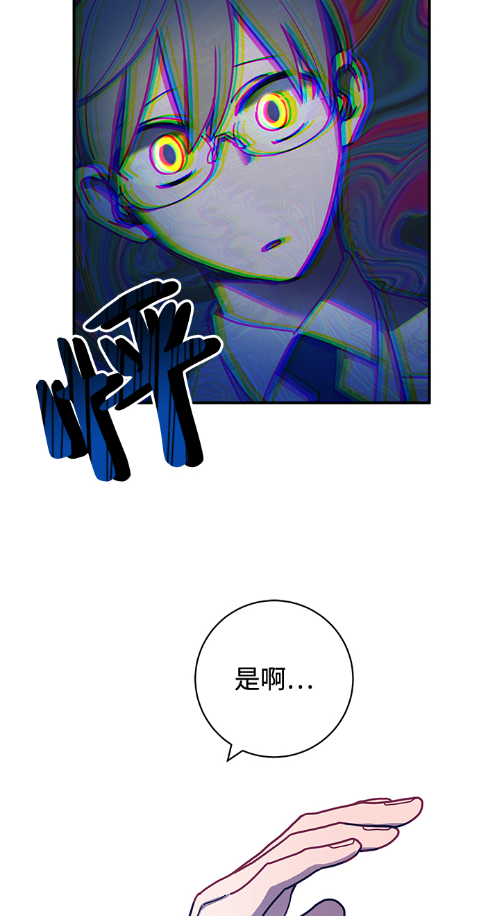 [第50话] 不速之客出现了！4