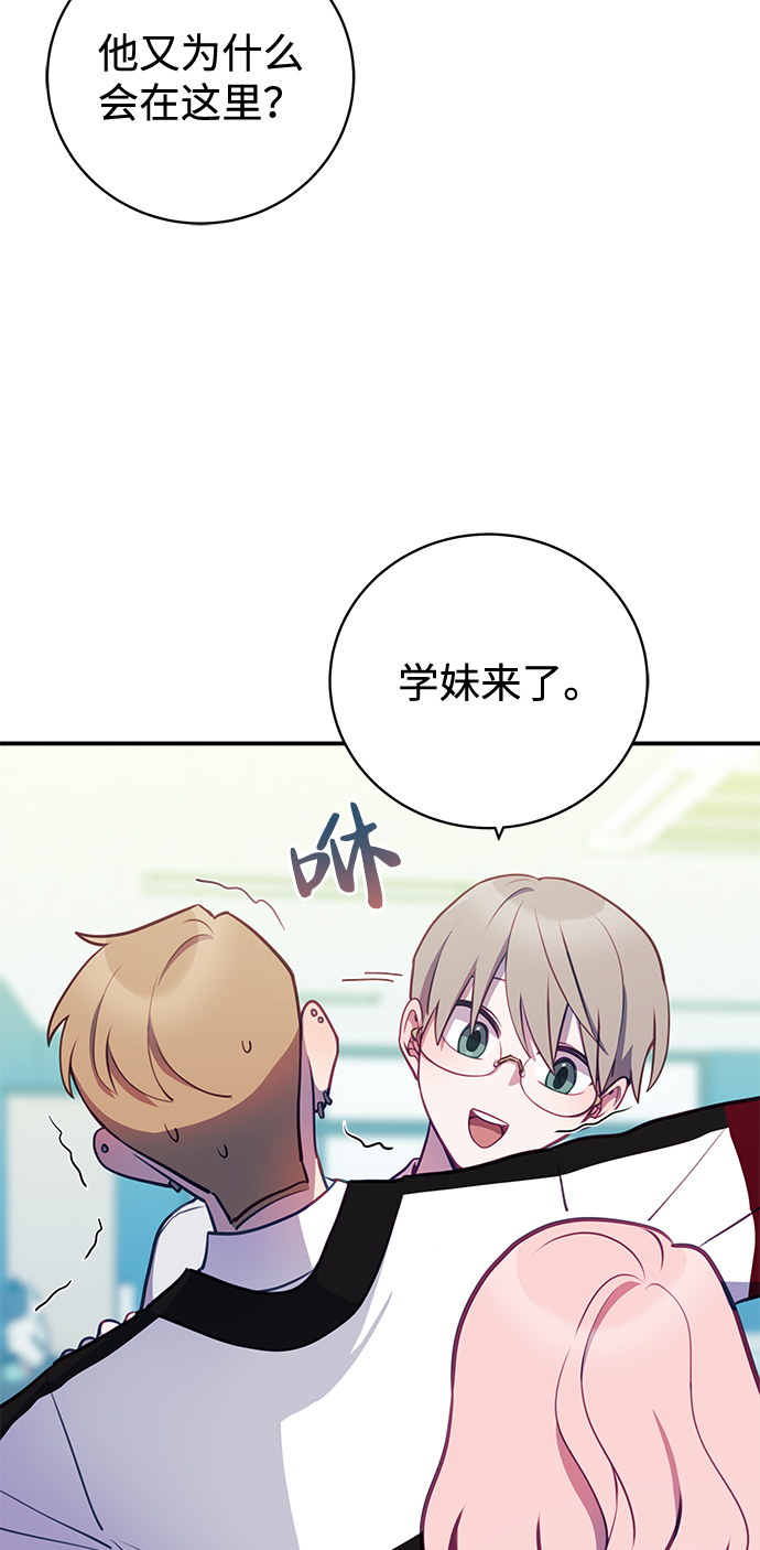 [第50话] 不速之客出现了！3