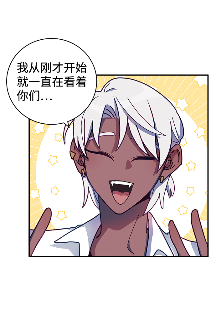 [第50话] 不速之客出现了！1