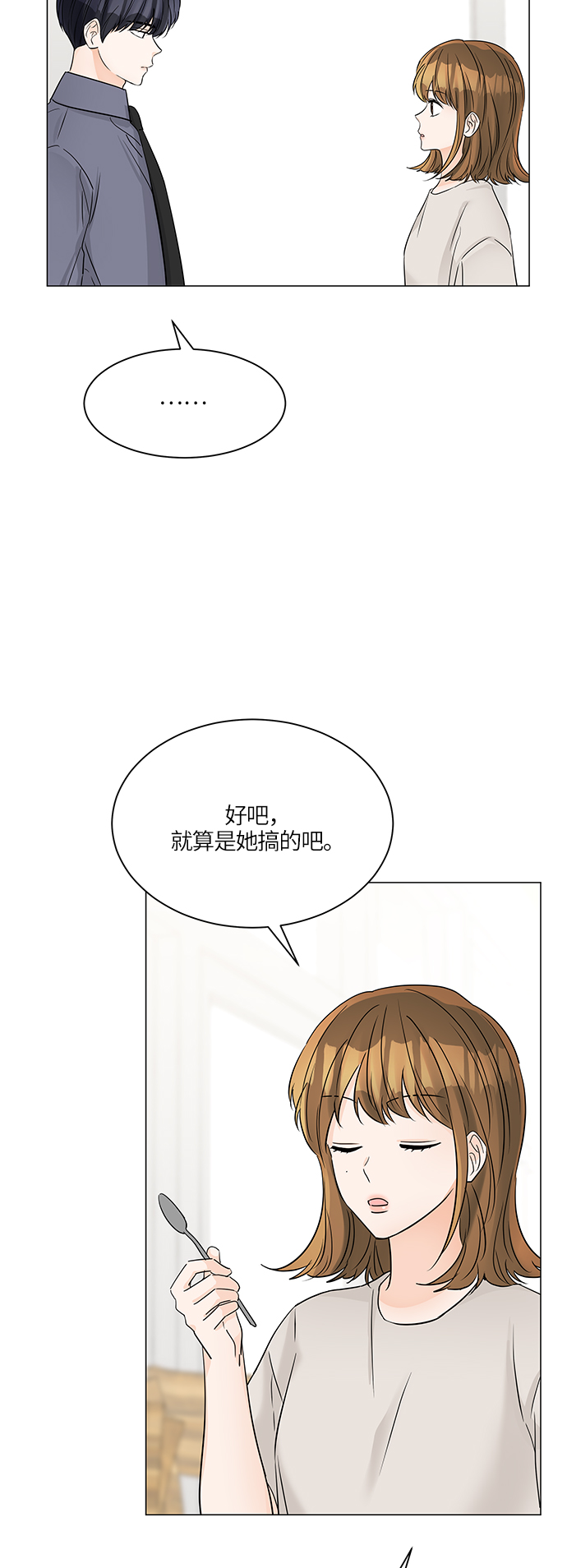 第45话2
