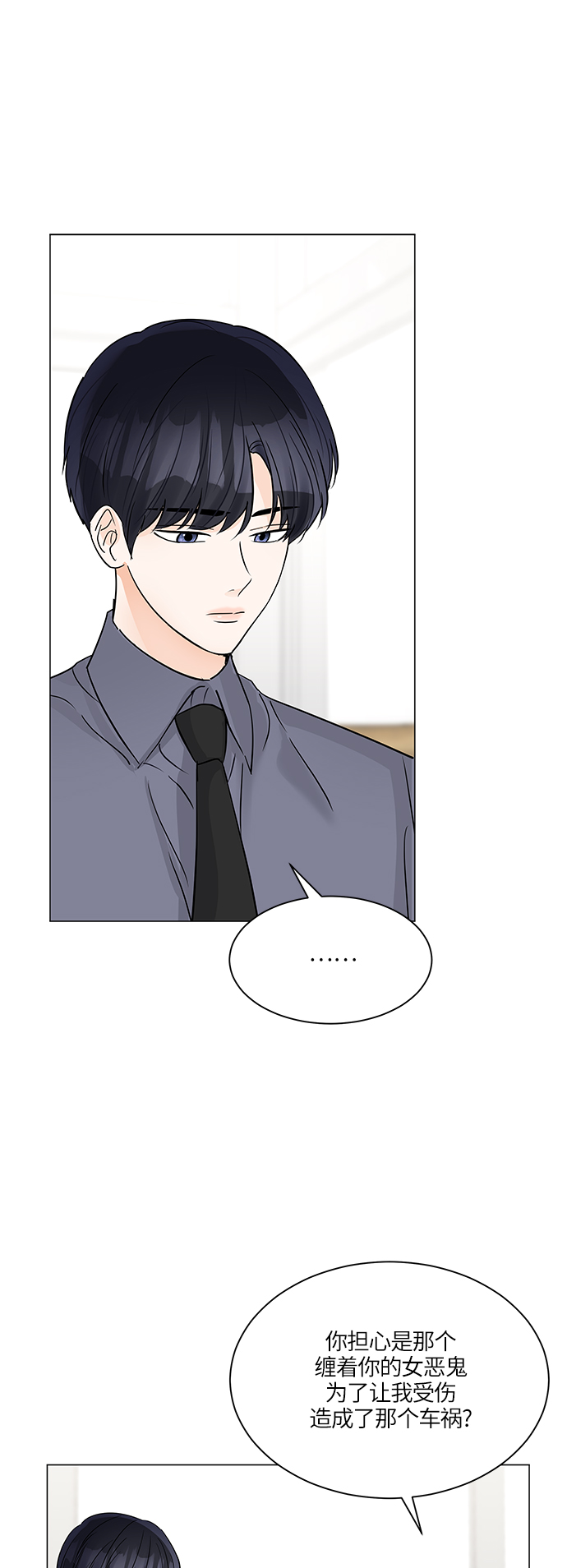 第45话1