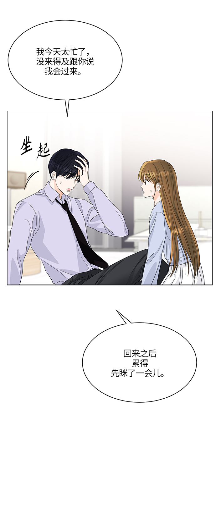 第64话3