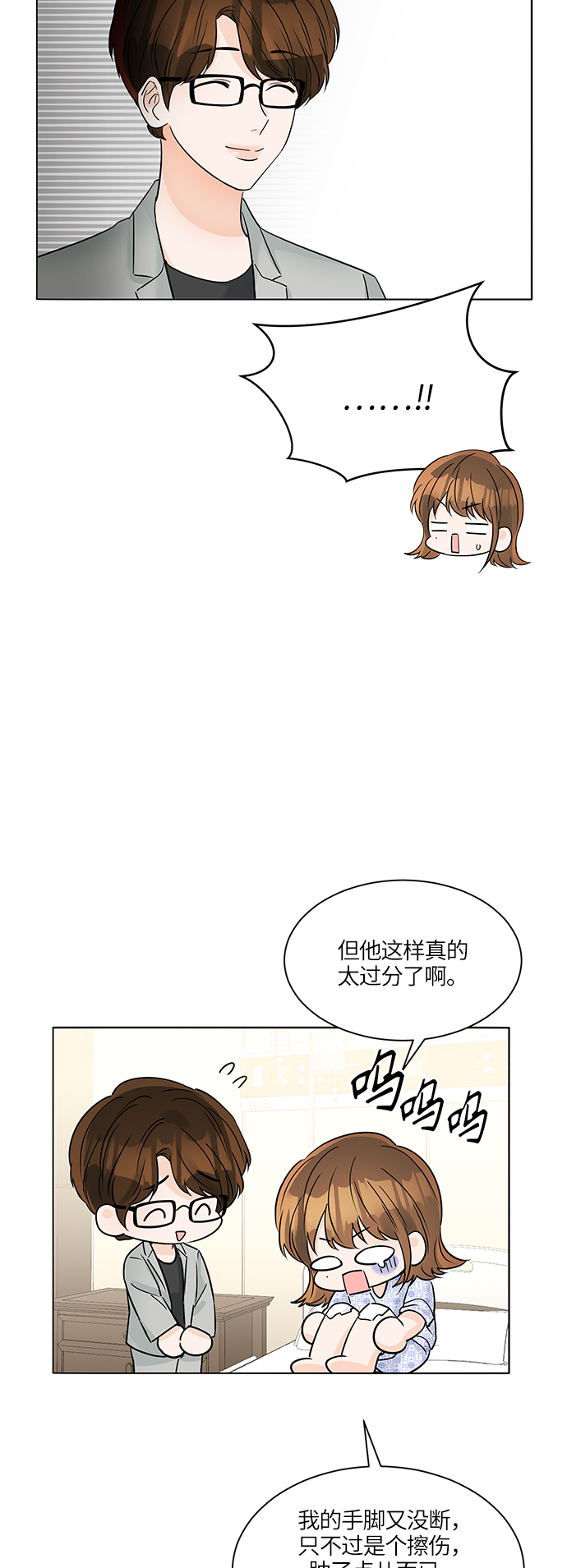 第44话4