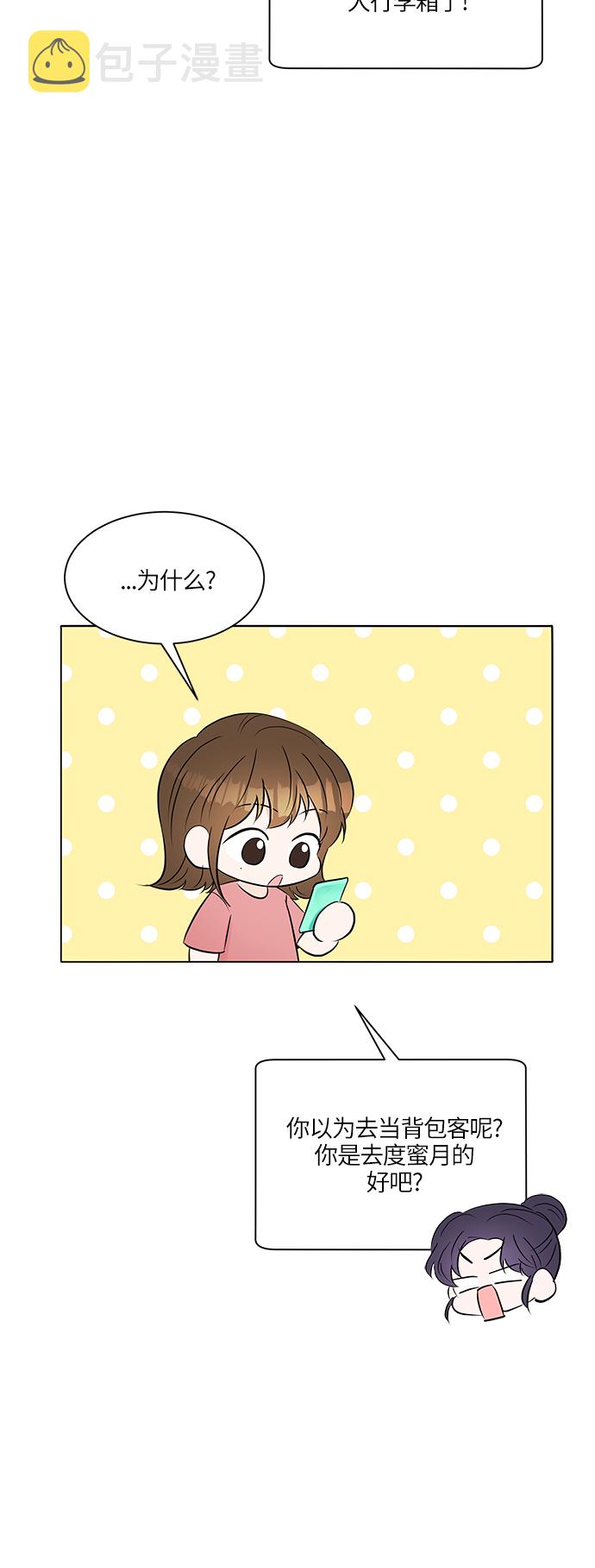 第21话3