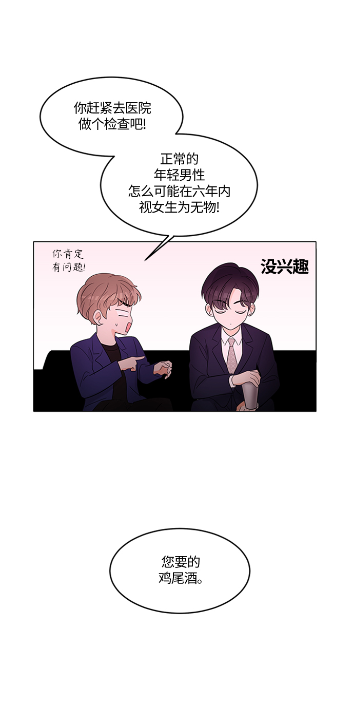 第3话2