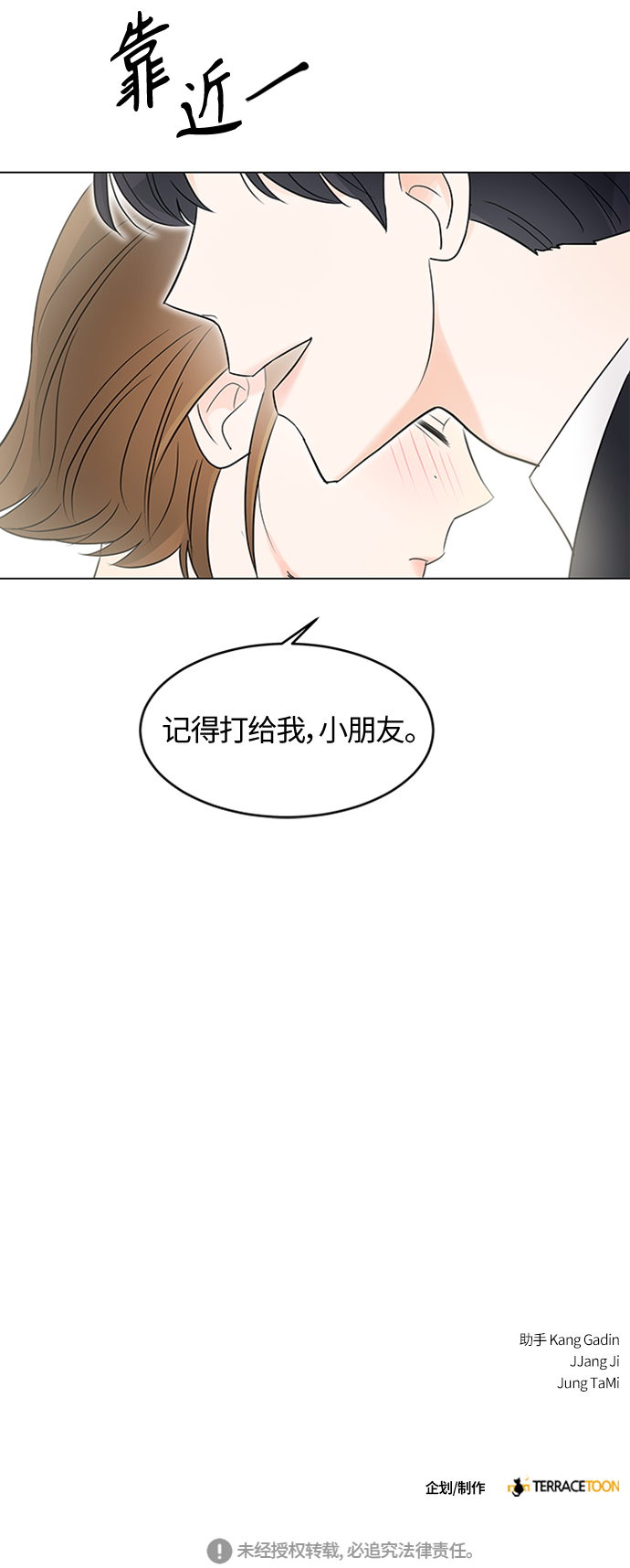 第2话0