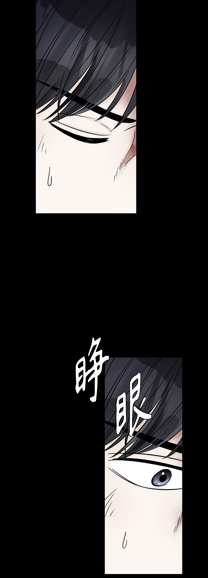 第40话2