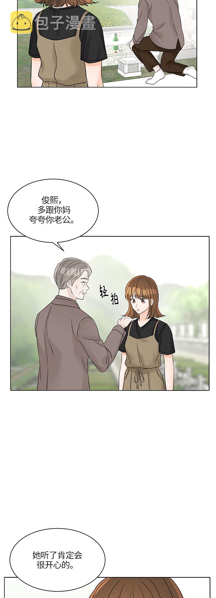 第41话3