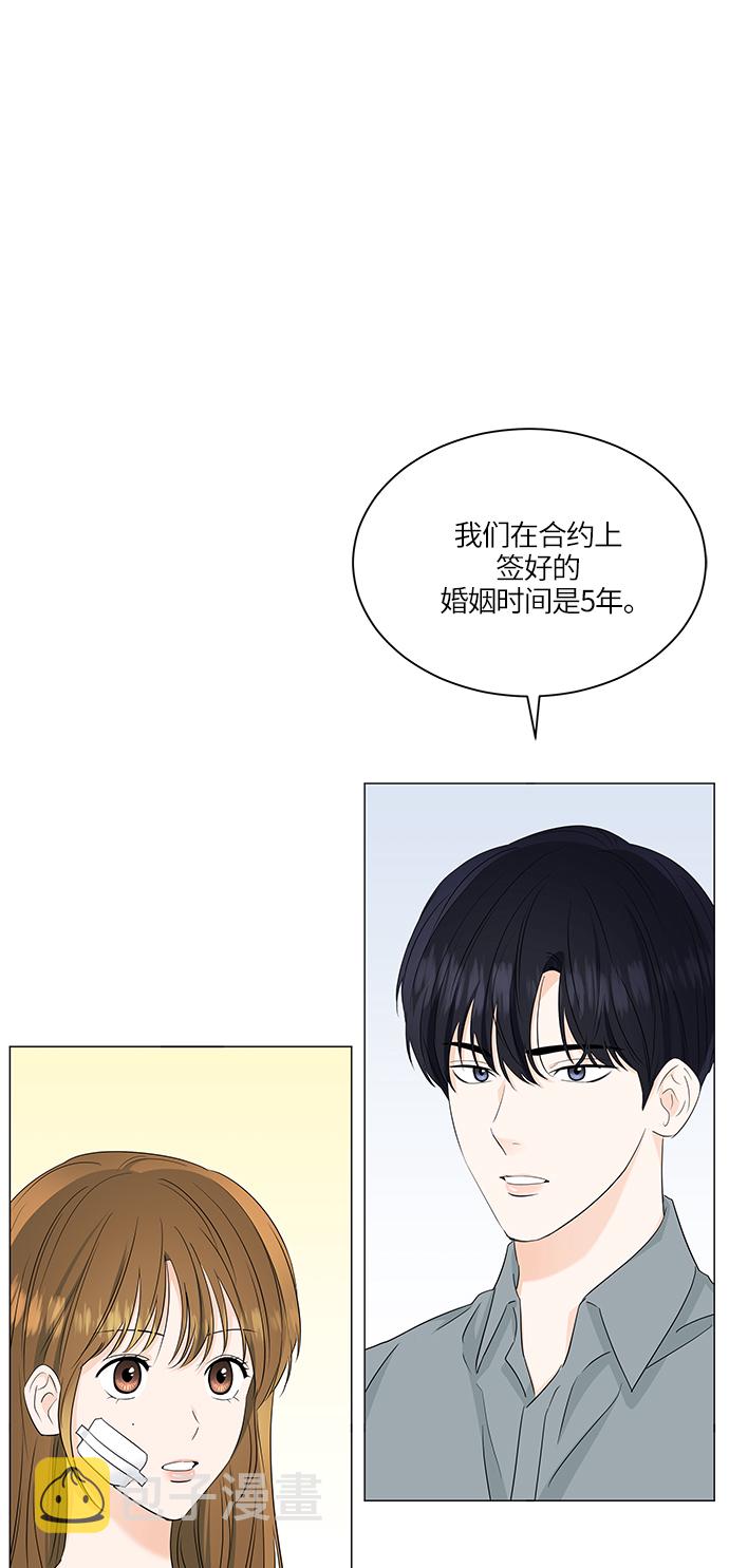 第59话4