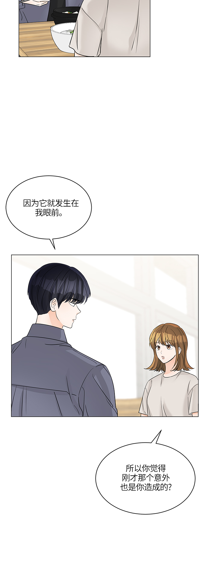 第45话0