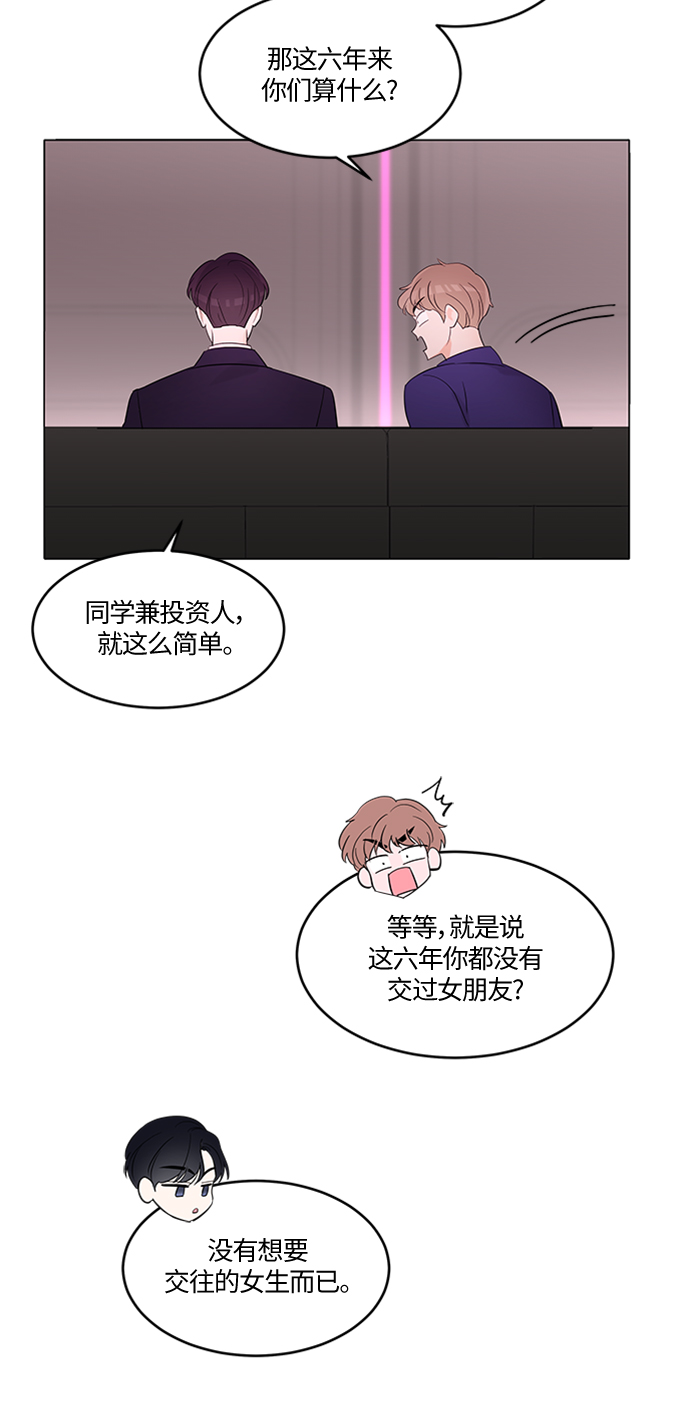 第3话1