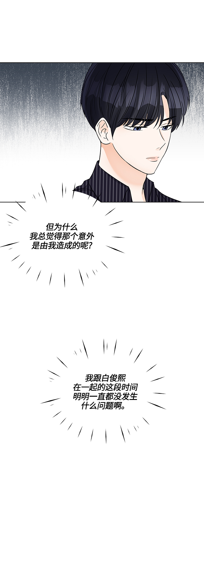 第44话1