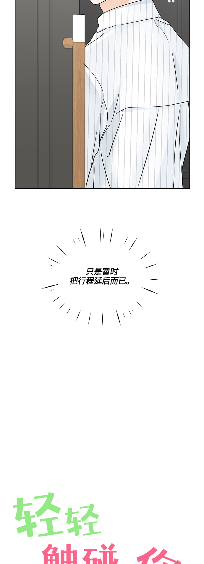 第43话4