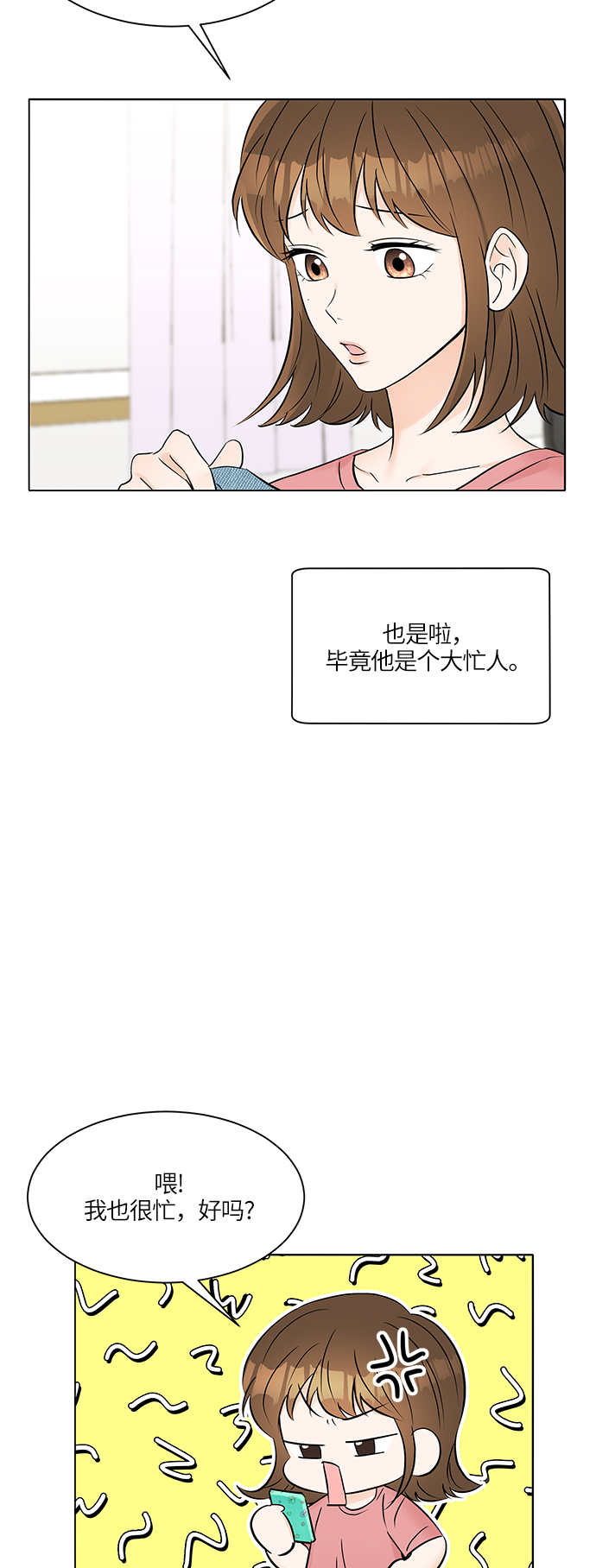 第21话0