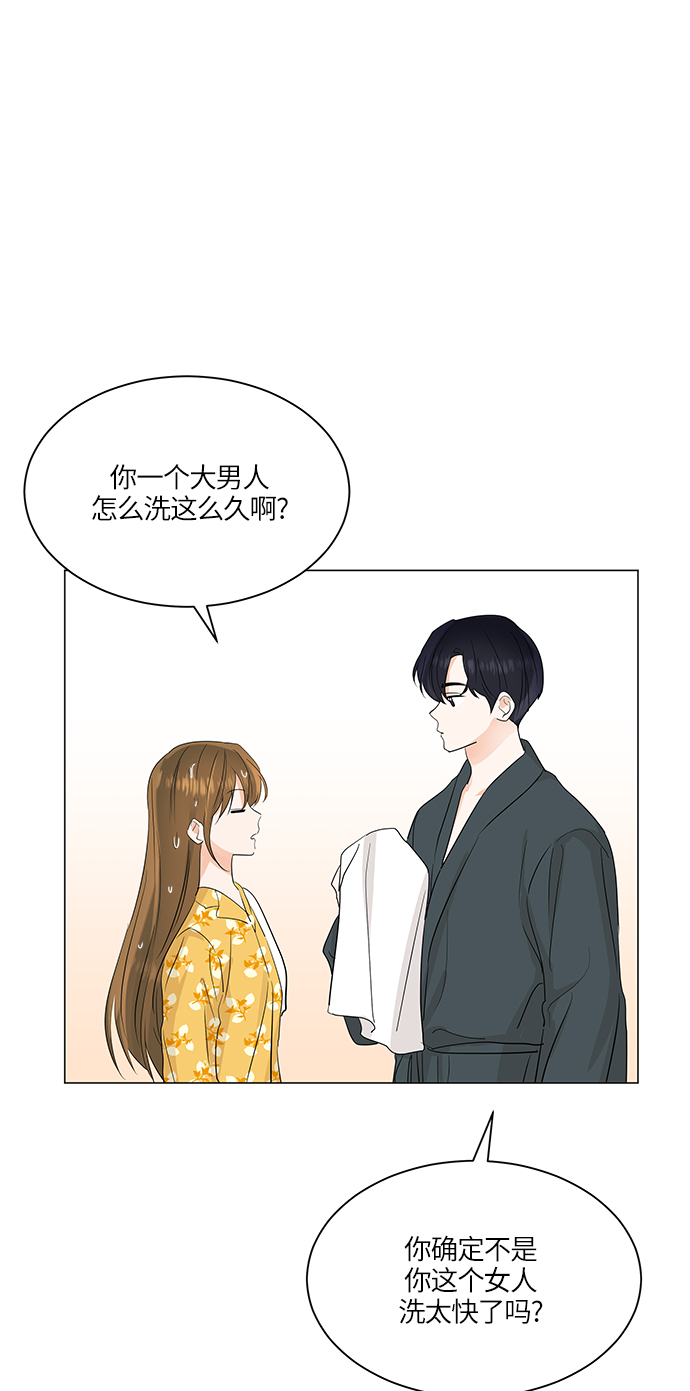 第64话3