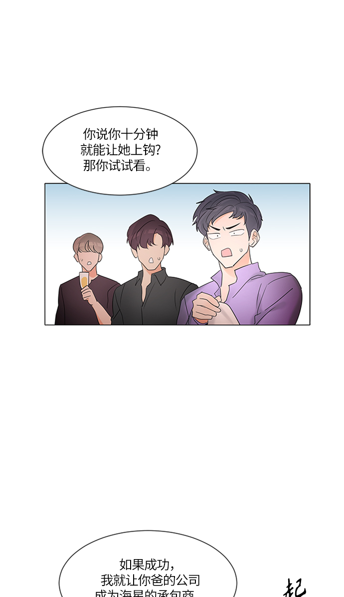 第3话1