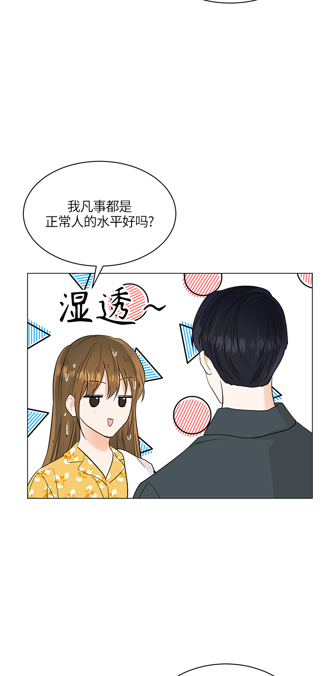 第64话4
