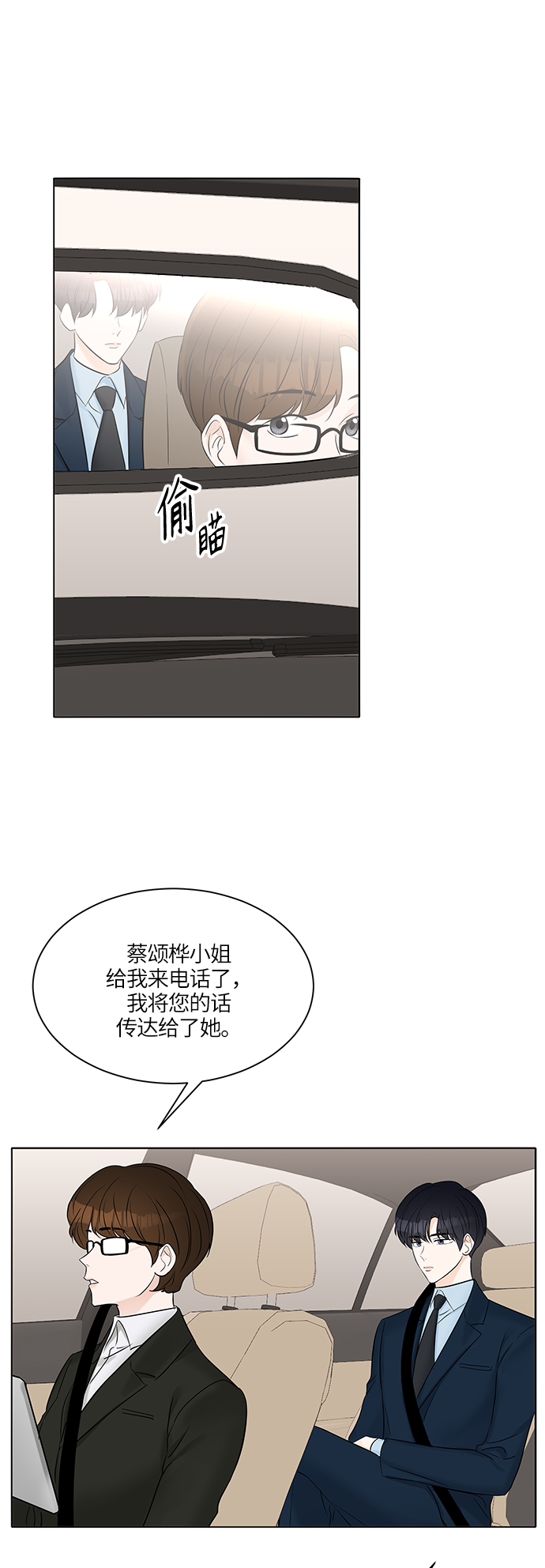 第21话1
