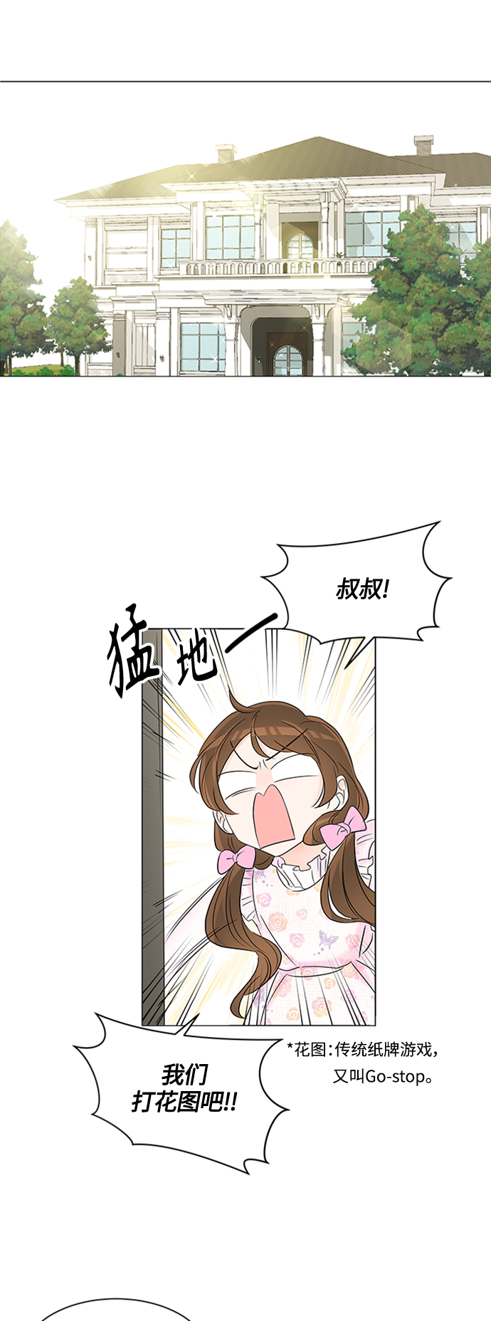第1话0