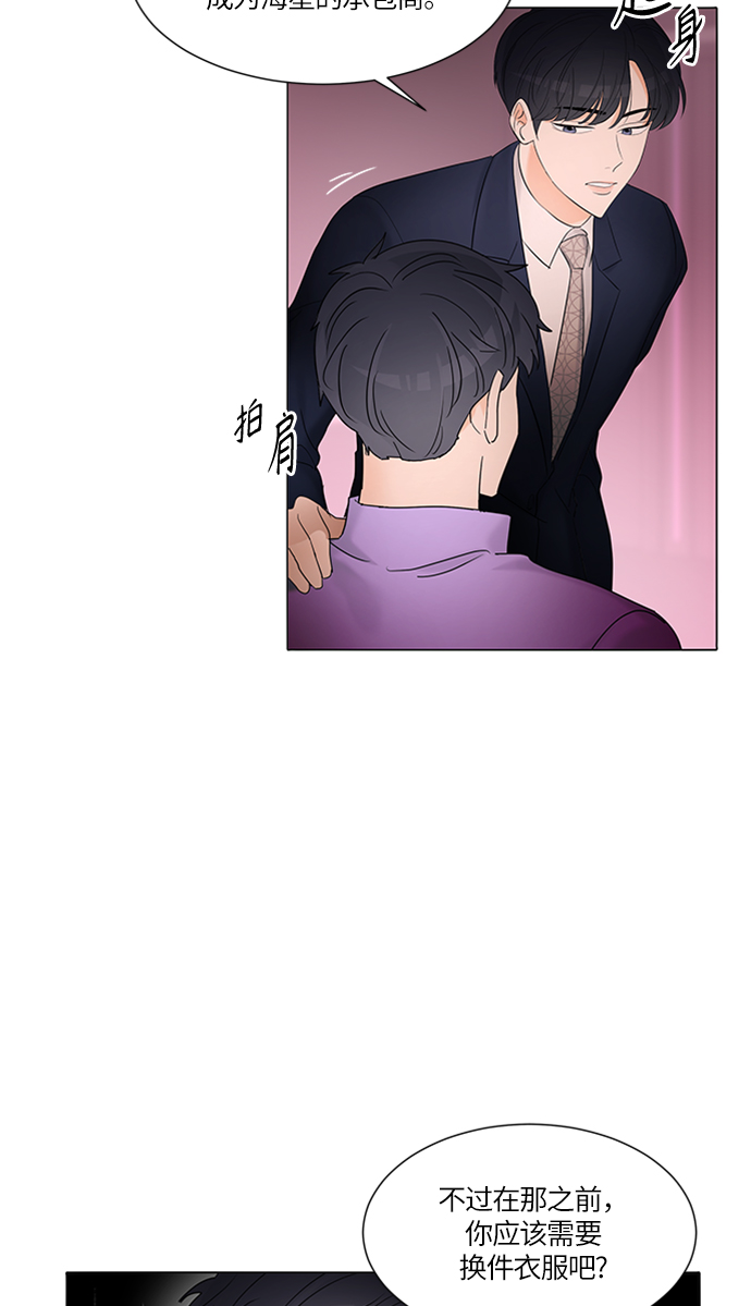 第3话2