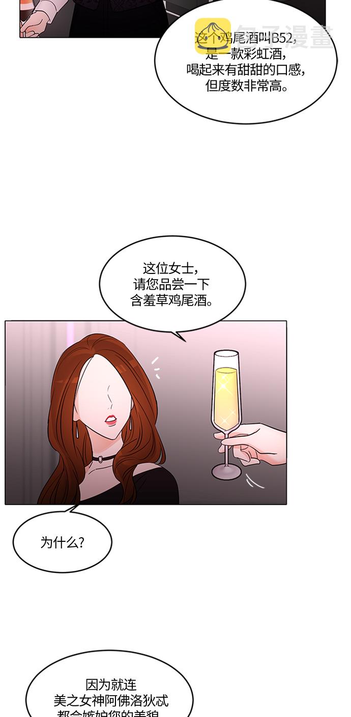 第3话4