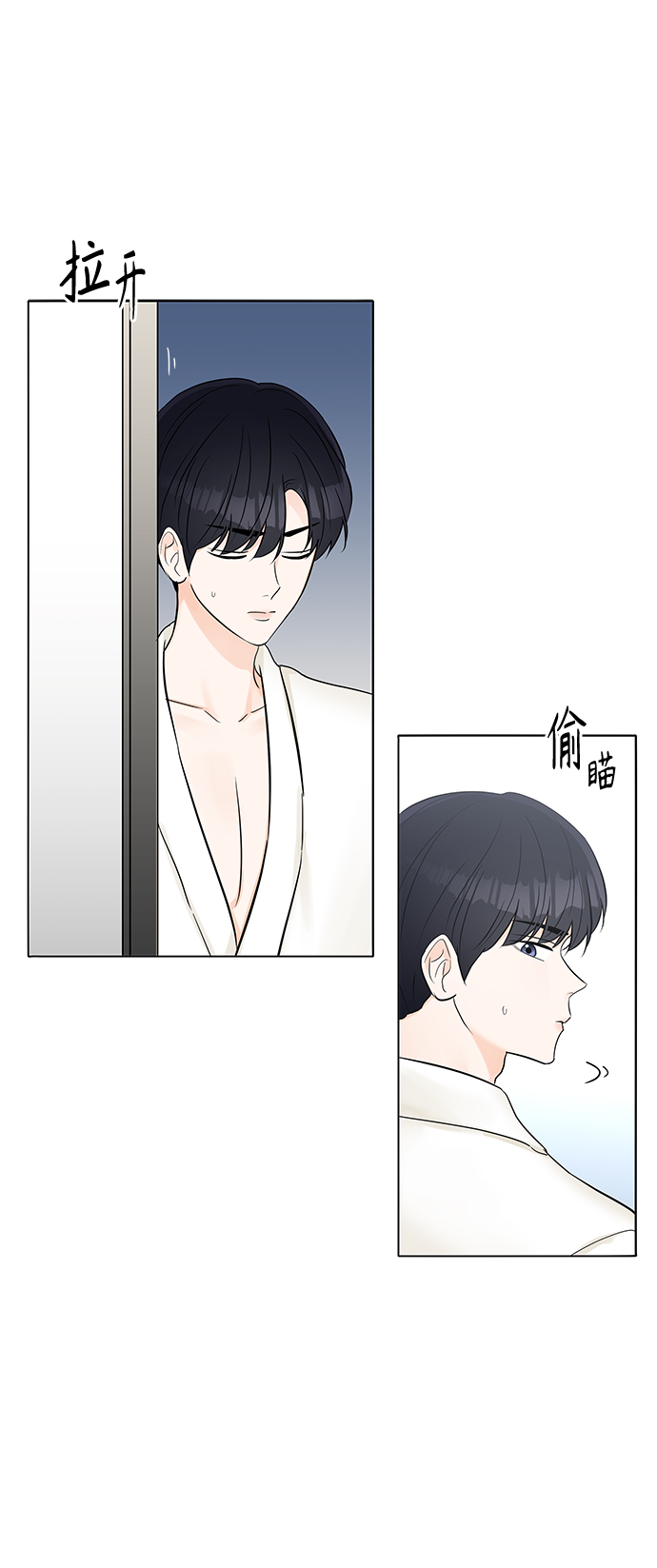 第24话4