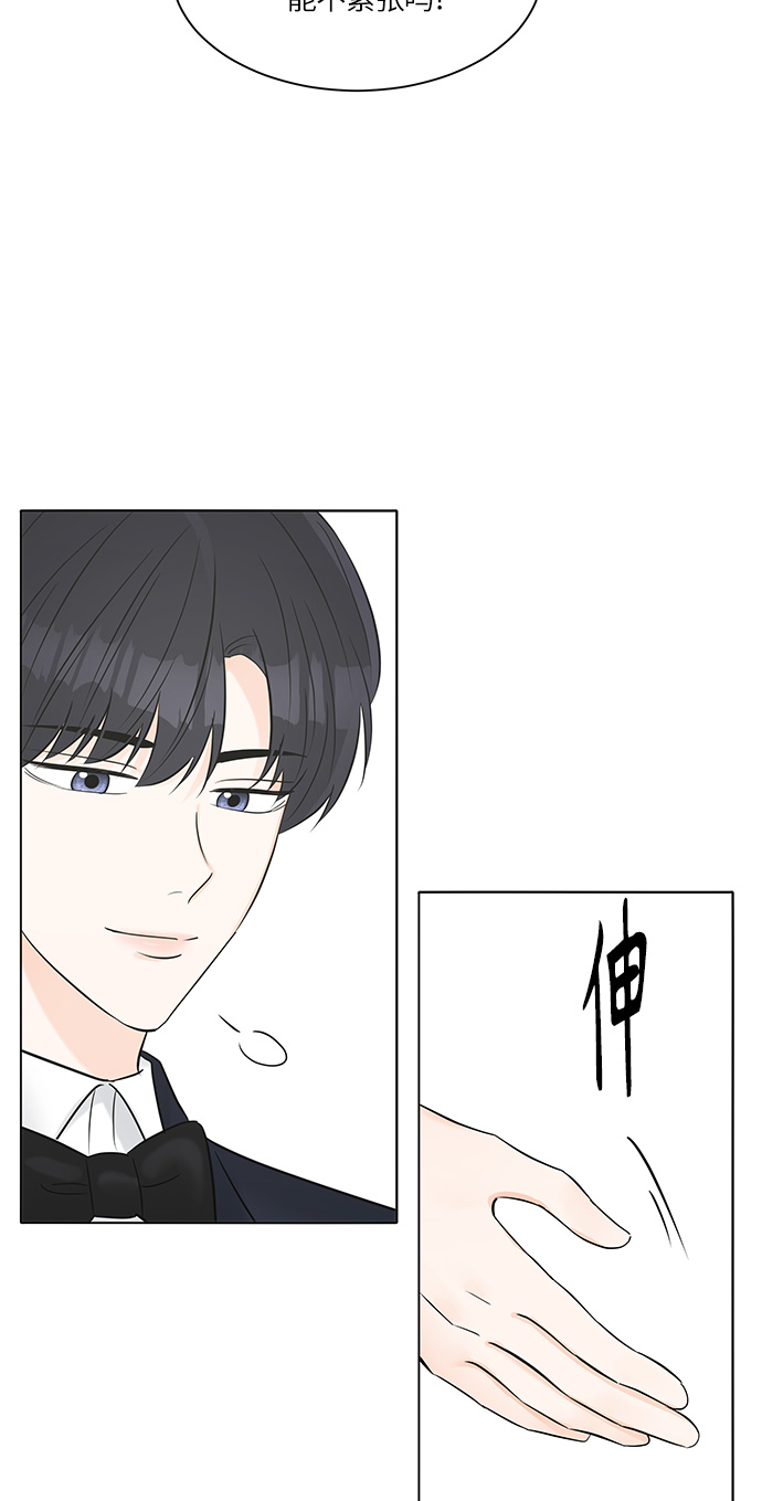 第22话2