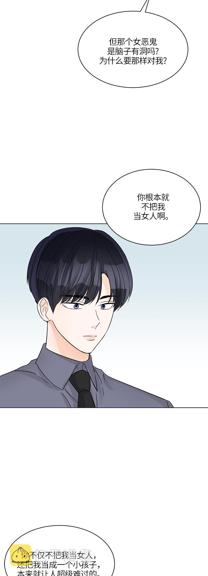 第45话3
