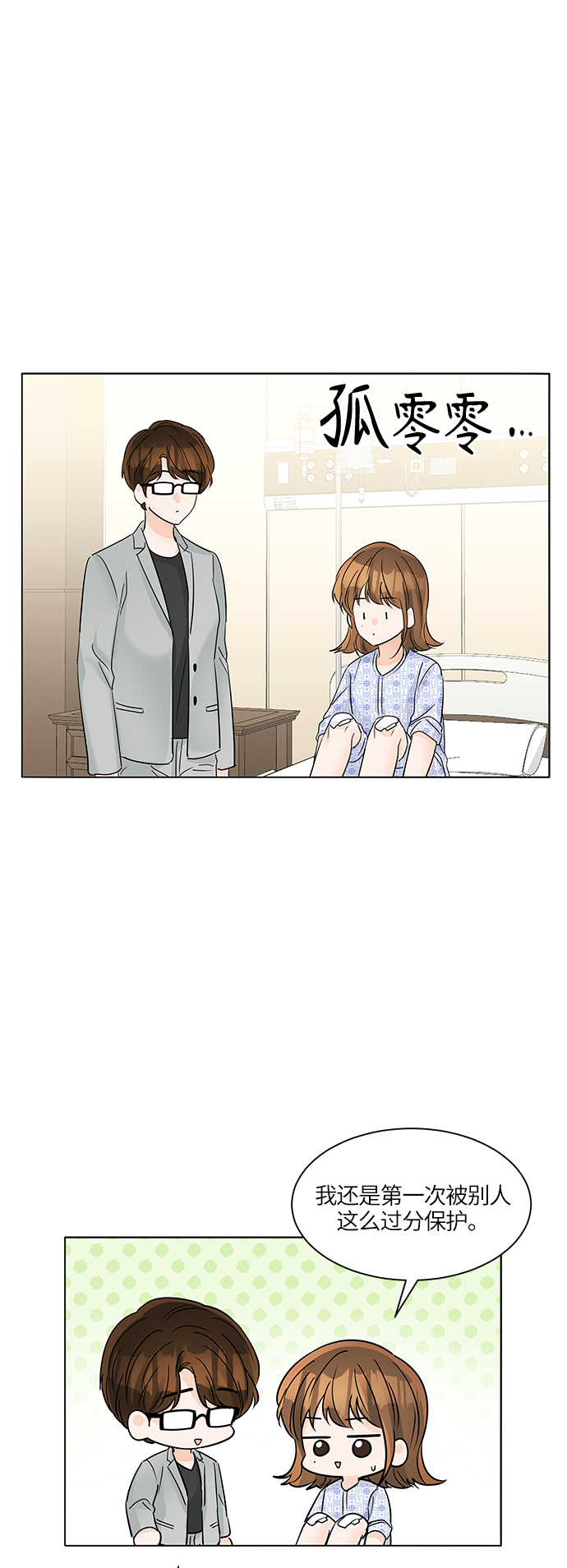 第44话2