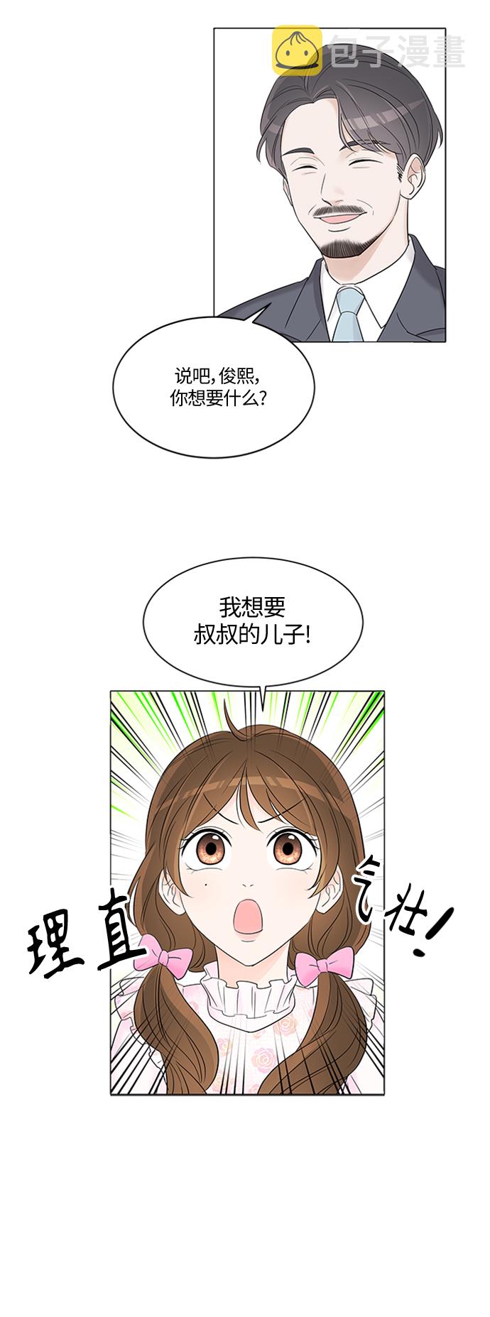 第1话4